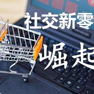即拼商城系統平臺開發