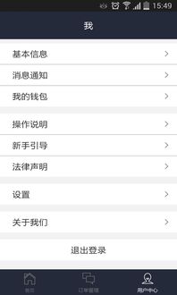 標識邦官方版v2.0.1免費下載 標識邦安卓版下載